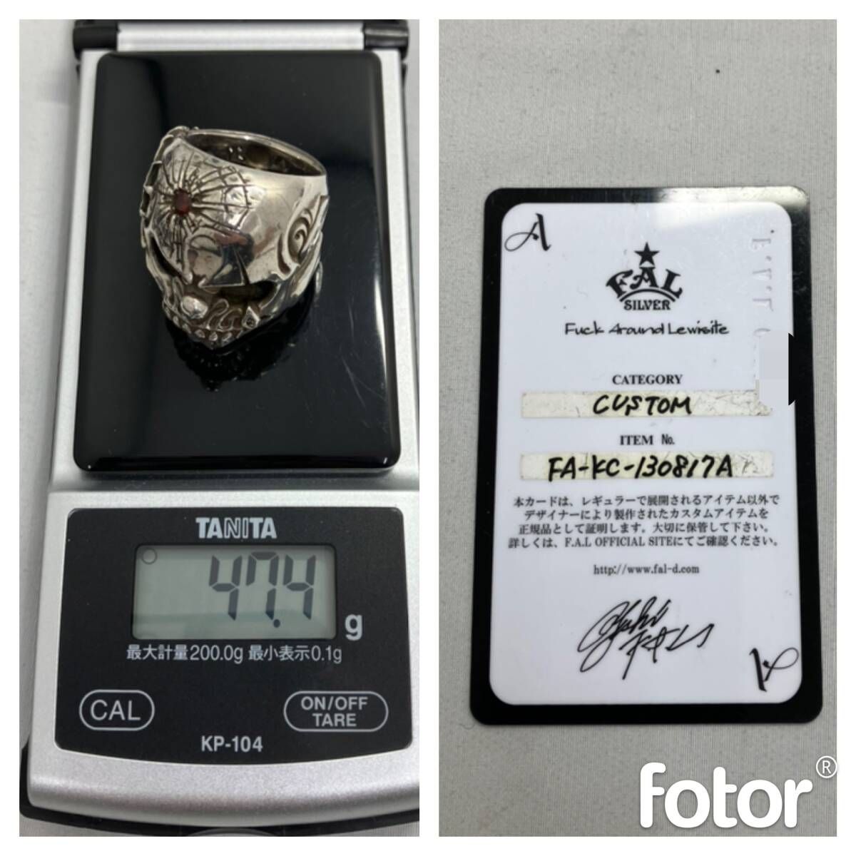 47.4g カード付き