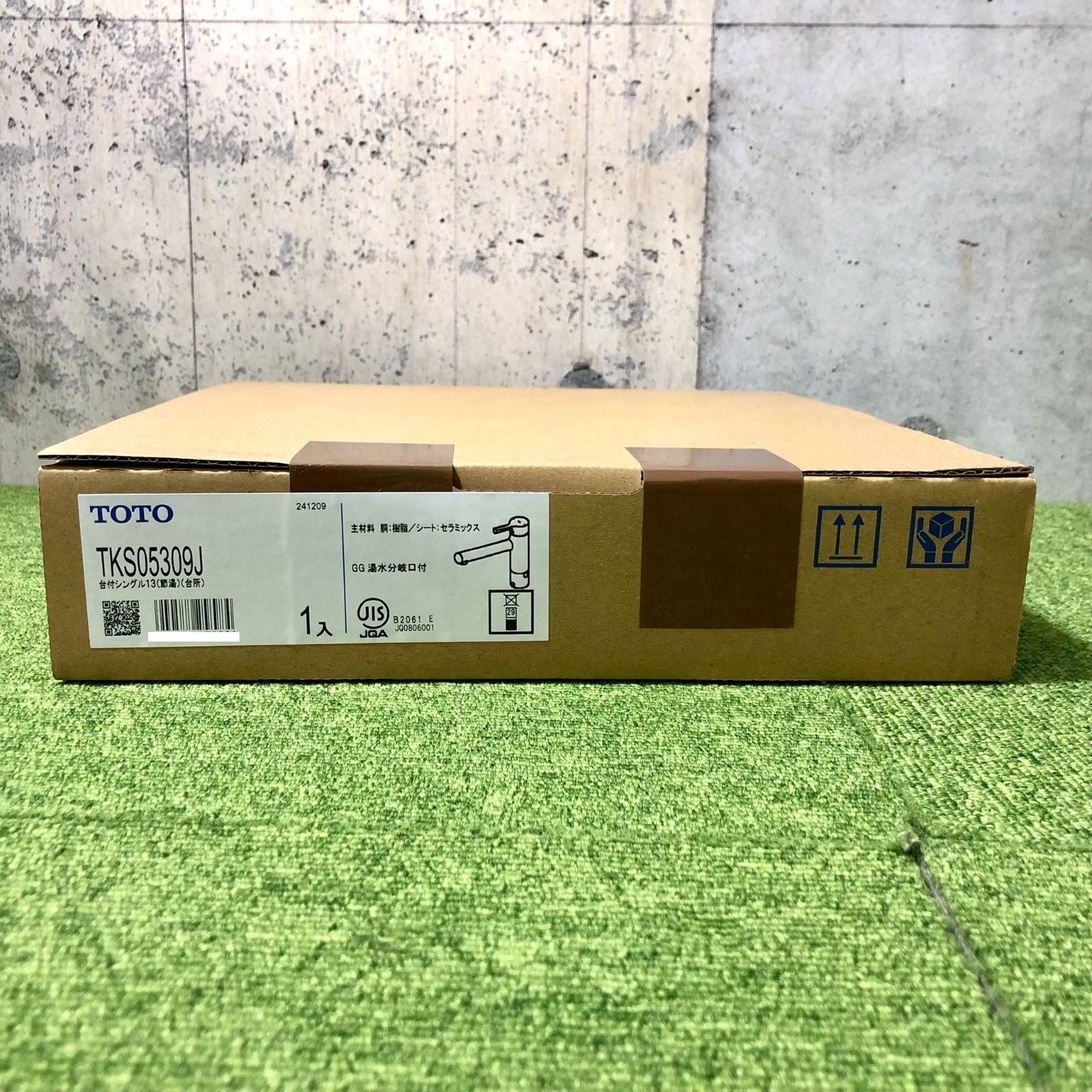アメリカンカントリー家具 カントリーハートダストBOX 引き出し