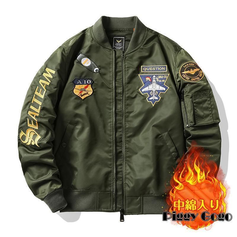 ma1 メンズ フライトジャケット ミリタリージャケット スタジャン おしゃれ ma-1 防風 防寒 中綿入り コート ジャンパー 立ち襟 刺繍 M?2XL