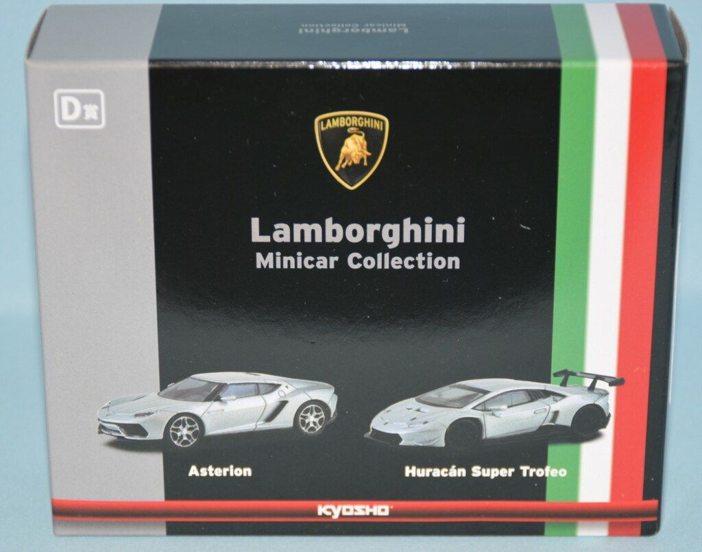 京商 KYOSHO ミニカーくじ D賞 1/64 ランボルギーニ (シルバー