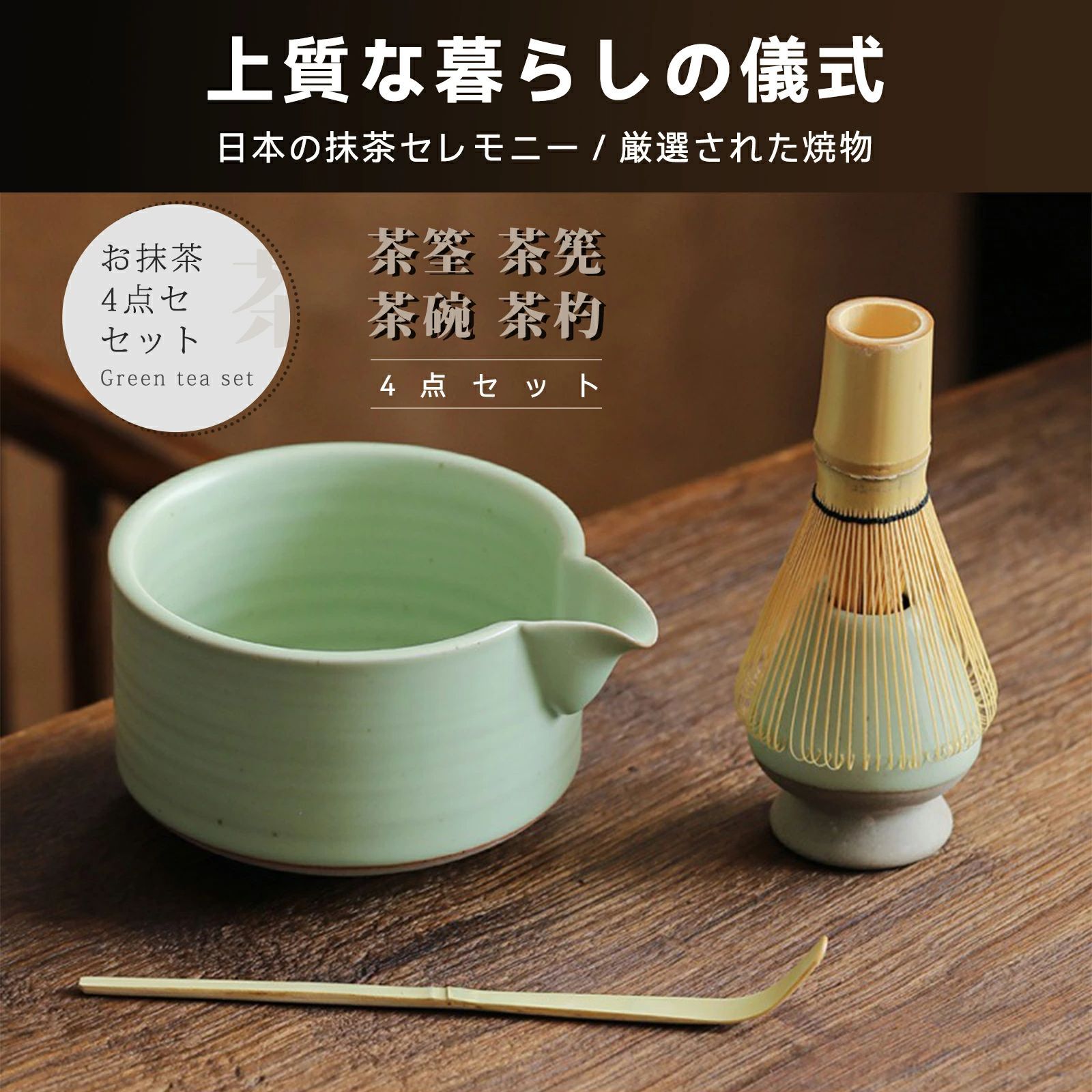 和食器 織部かすみ 抹茶碗 お抹茶 抹茶 まっちゃ お茶碗 茶碗