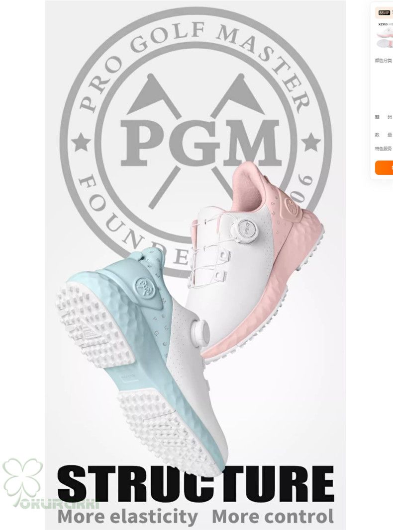 ゴルフ ゴルフシューズ 夏用 快適 通気 ダイヤル式 ソフトスパイク