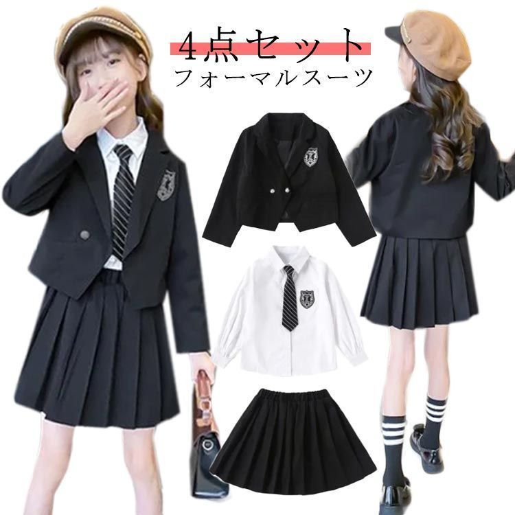 高品質，お得 女の子 スーツ   中学生 スーツ 長袖 入園式 高校生 卒業式 小学生 入学式 入学 制服 学生制服 学生服 卒園式 受験 大きいサイズ お受験 結婚式 発表会 ジュニア 通学 制服 フォーマル #cjfj143028 スーツ・ブレザー