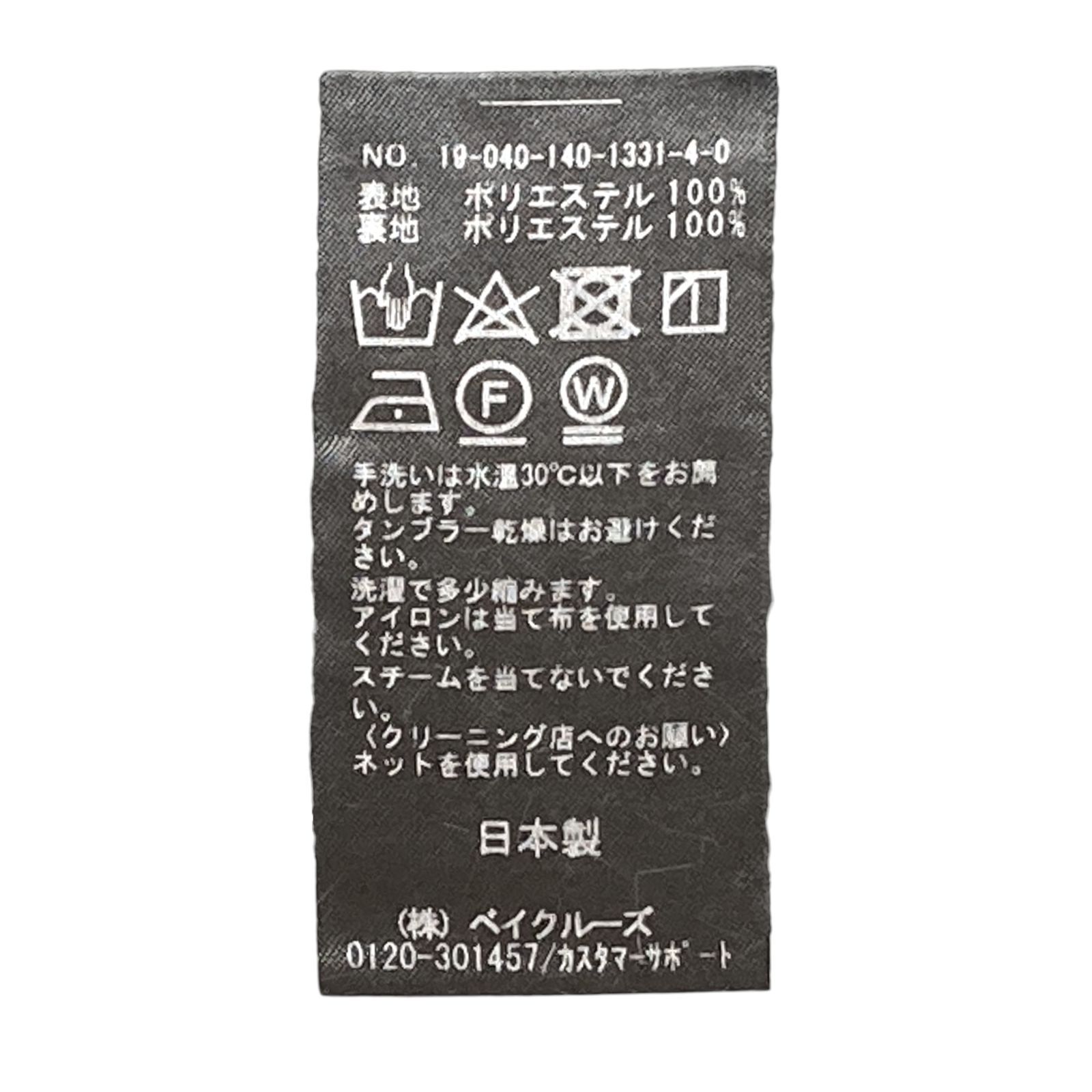 ブラック