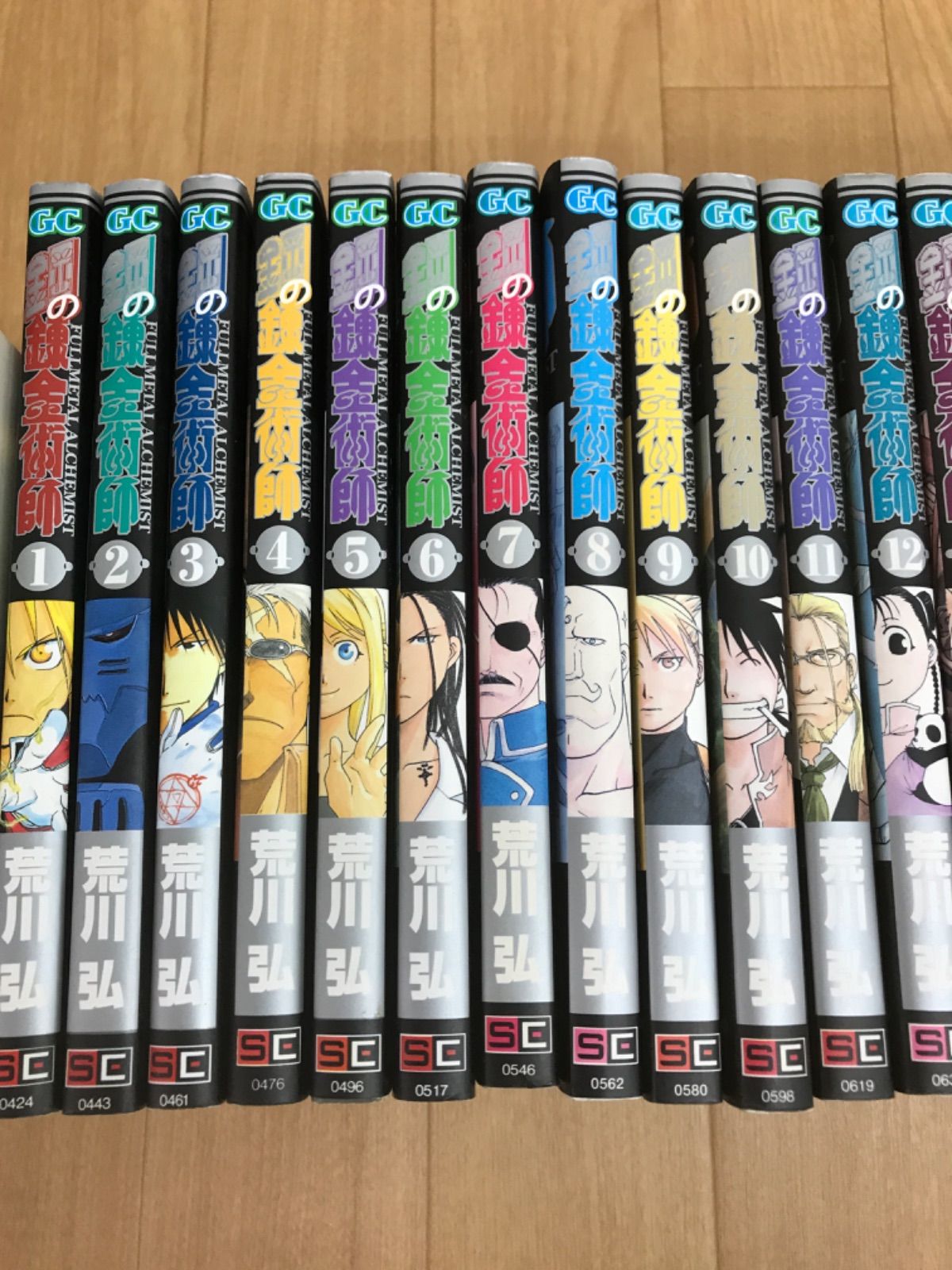 ☆鋼の錬金術師 ハガレン 1～27巻 全巻セット 荒川弘 《ES19J