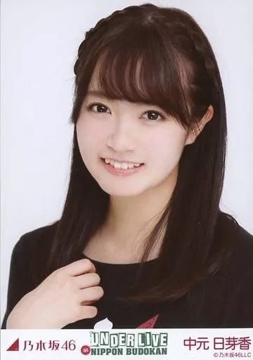 中古】生写真(乃木坂46) 中元日芽香/バストアップ・「アンダーライブT