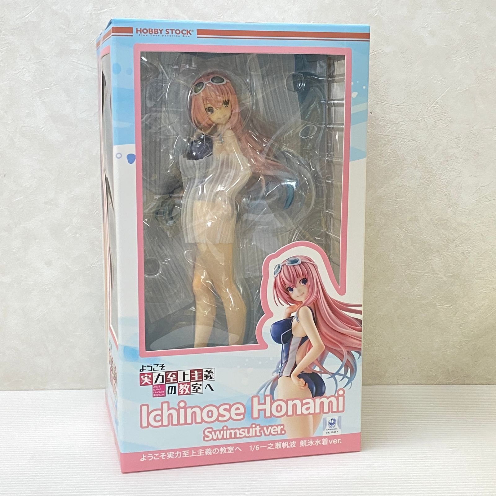 ようこそ実力至上主義の教室へ　一之瀬帆波 競泳水着　フィギュア 001_l.jpg