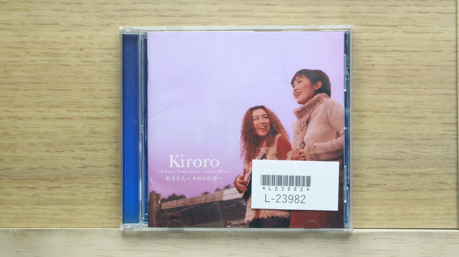 国内盤CD☆キロロ/Kiroro□ 好きな人～Kiroroの空～ 【VICL60501