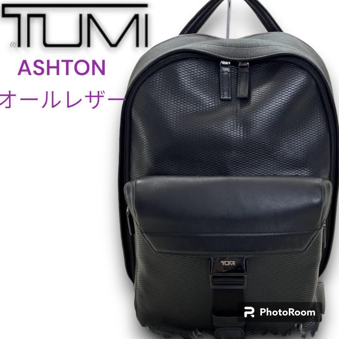 TUMI ASHTON オールレザー バッグパック リュック ブラック 通勤 - メルカリ