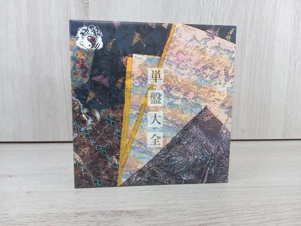陰陽座 CD 単盤大全 - メルカリ