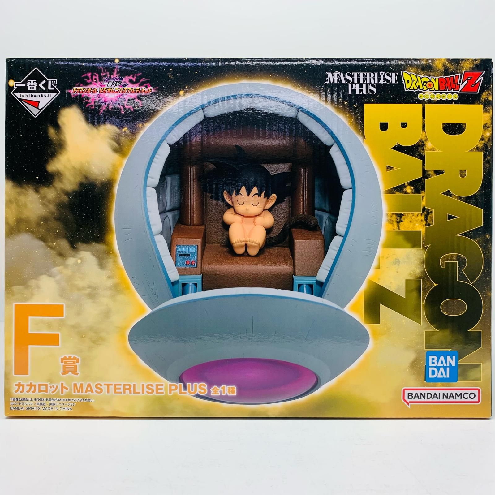 中古 フィギュア ドラゴンボール カカロット MASTERLISE PLUS 一番くじ 2024年製 F賞 【704】 F賞 カカロット 一番くじ ドラゴンボール VS オムニバス