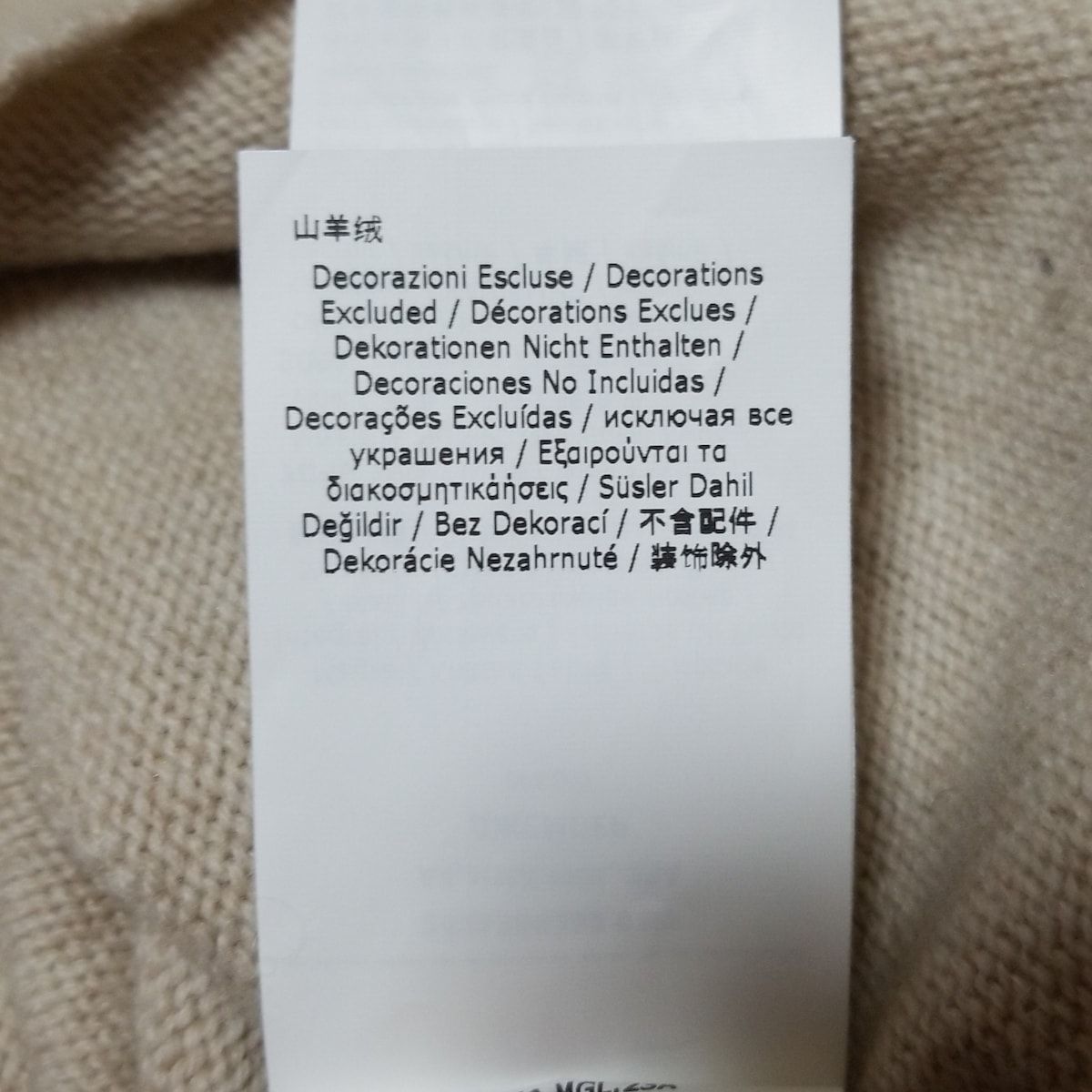 クルーネック|ラインストーン|スパンコール|Mロゴ