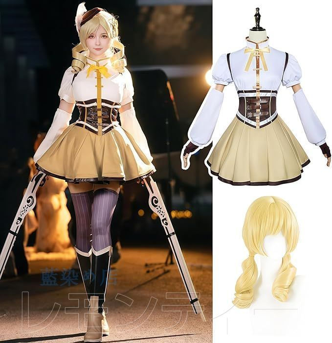 まどマギ コスプレ 巴マミ コスプレ 魔法少女まどか コスプレ衣装 大人用 文化祭 イベント 仮装 魔法少女 まどかマギカ コスプレ 制服 cosplay