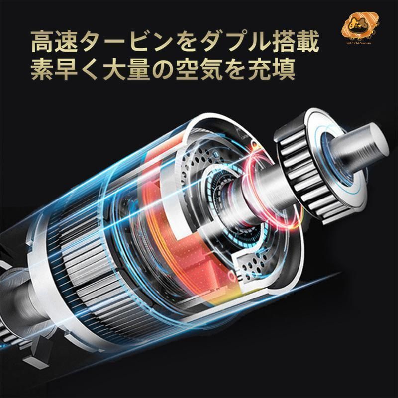電動 空気入れ 自動車 自転車 充電式 急速充填 コードレス 車