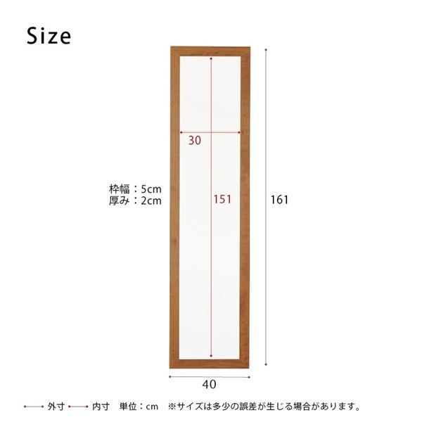 ワイド 感