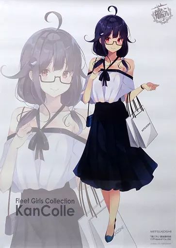 Amazon.co.jp: アニメイト限定 ゲーマーズ限定 劇場版艦これ