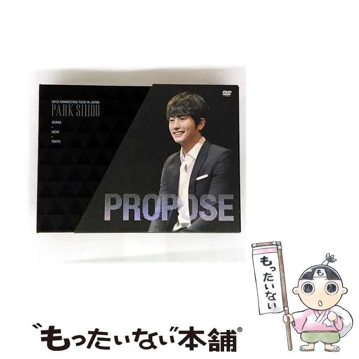 2025年最新】パクシフファンミーティングDVDの人気アイテム