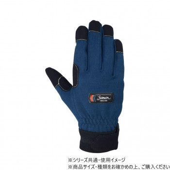 シモン 09消防用手袋 KG-175 L 4131324