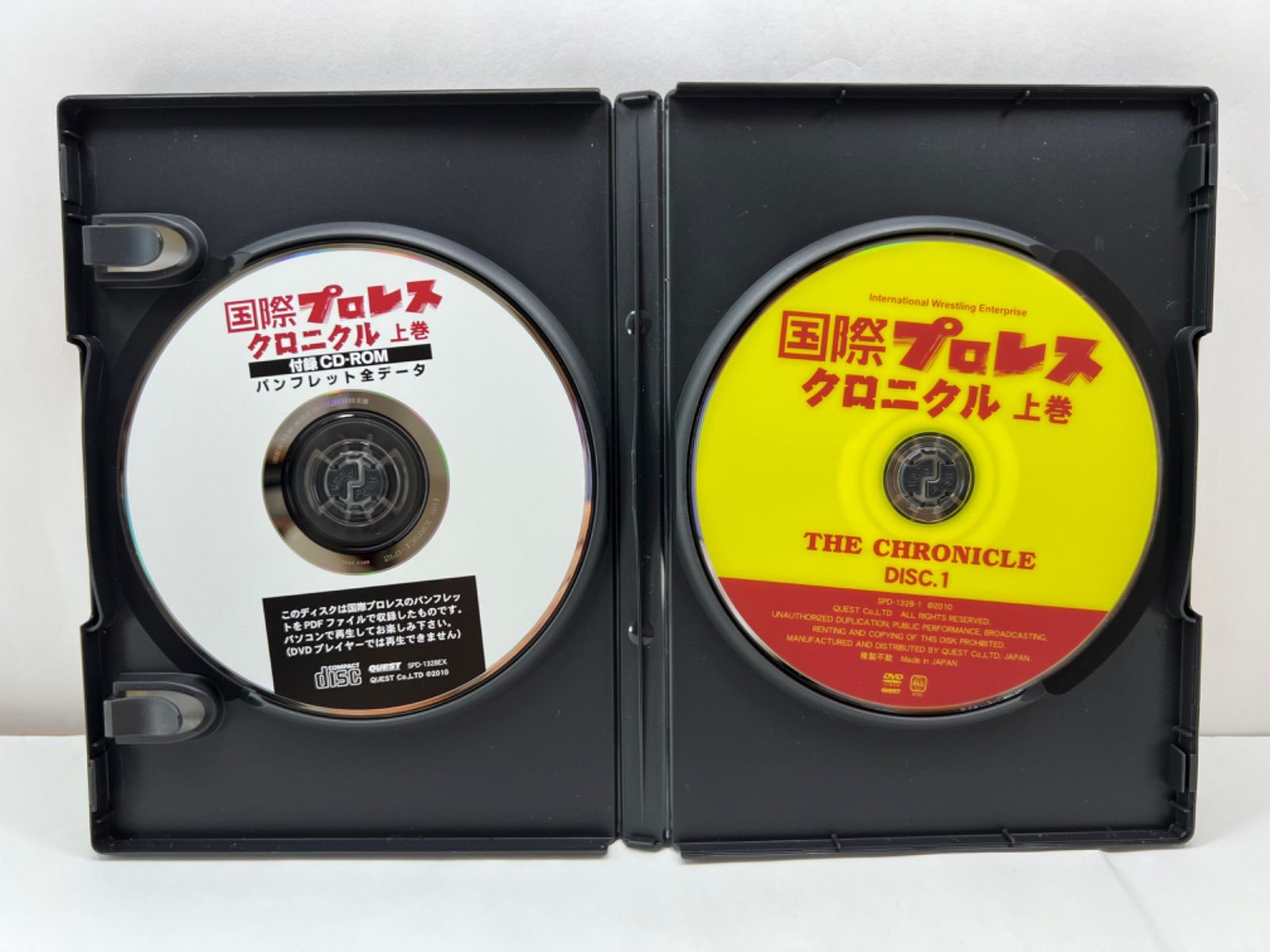 国際プロレス クロニクル 上巻 [DVD全５巻セット] - メルカリ