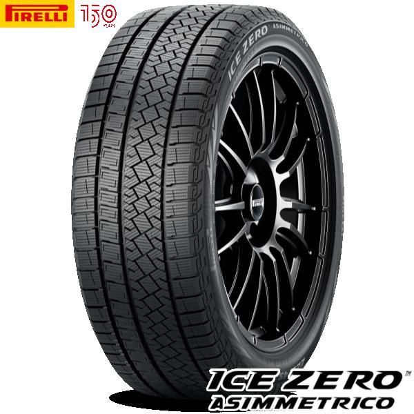 245/40R19 スタッドレス 19インチ ピレリ アイスゼロ アシンメトリコ 1本 正規品 タイヤのみ