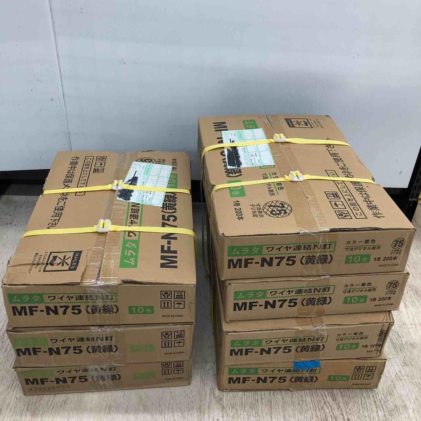 黄緑 200本×10巻