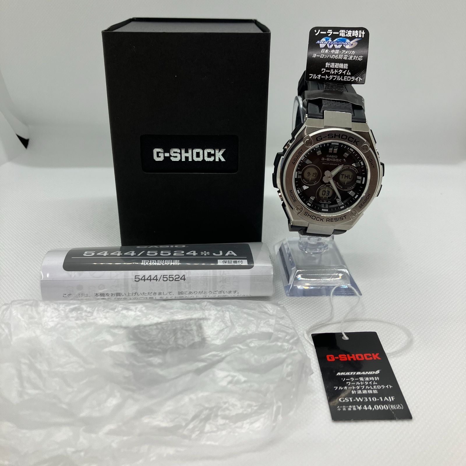 【併売】G-SHOCK G-STEEL senes【むつ81-0279】