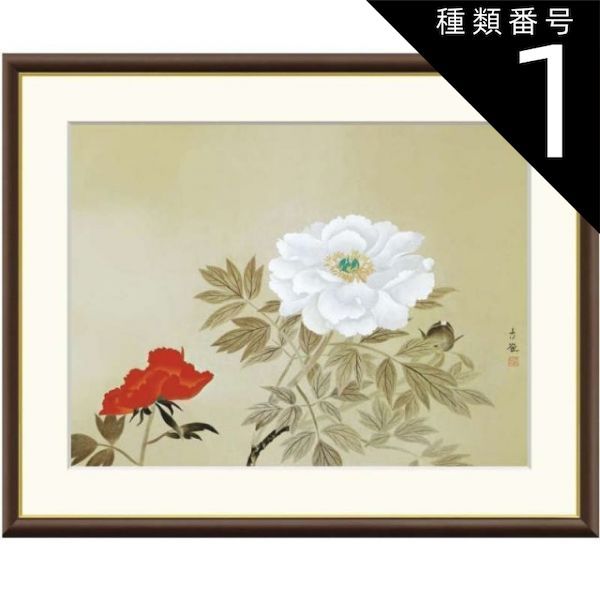 真作 日本画 肉筆 小林恒火子 薊花図 かまきり 自筆サイン 落款 額装 真作 日本画 肉筆 小林恒火子 薊花図 かまきり 自筆サイン 落款