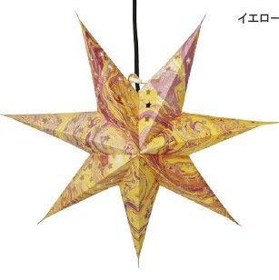 豊富な 【SALE】ペーパースターランプ【S】イエローマーブルー シーリングライト・天井照明