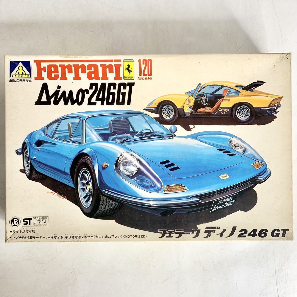 アオシマ 1/20 フェラーリ ディノ 246GT Ferrari Dino プラモデル AOSHIMA SC-06 現状品 - メルカリ