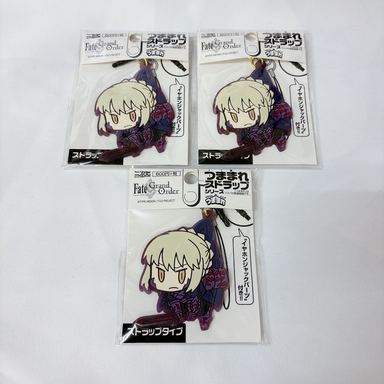 新品未開封品】Fate/Grand Order セイバー/アルトリア・ペンドラゴン 