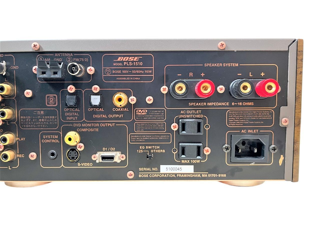 BOSEボーズ DVDレシーバー PLS-1510 スピーカー Model125 BOSE PLS