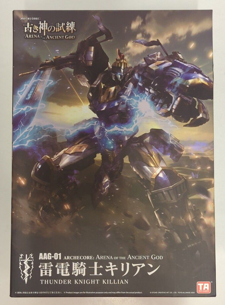 TOYS ALLIANCE ARENA OF THE ANCIENT GOD 古き神の試練 雷電騎士