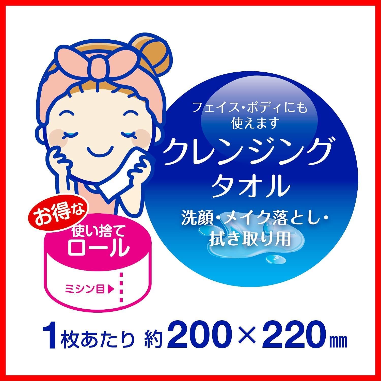 小久保工業所 化粧落とし