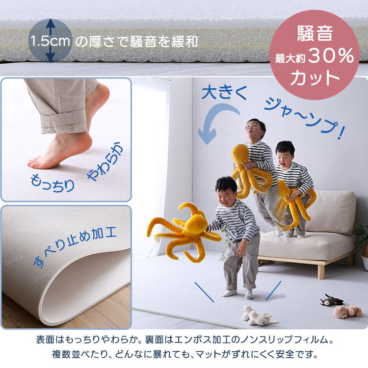 PVCロールマット