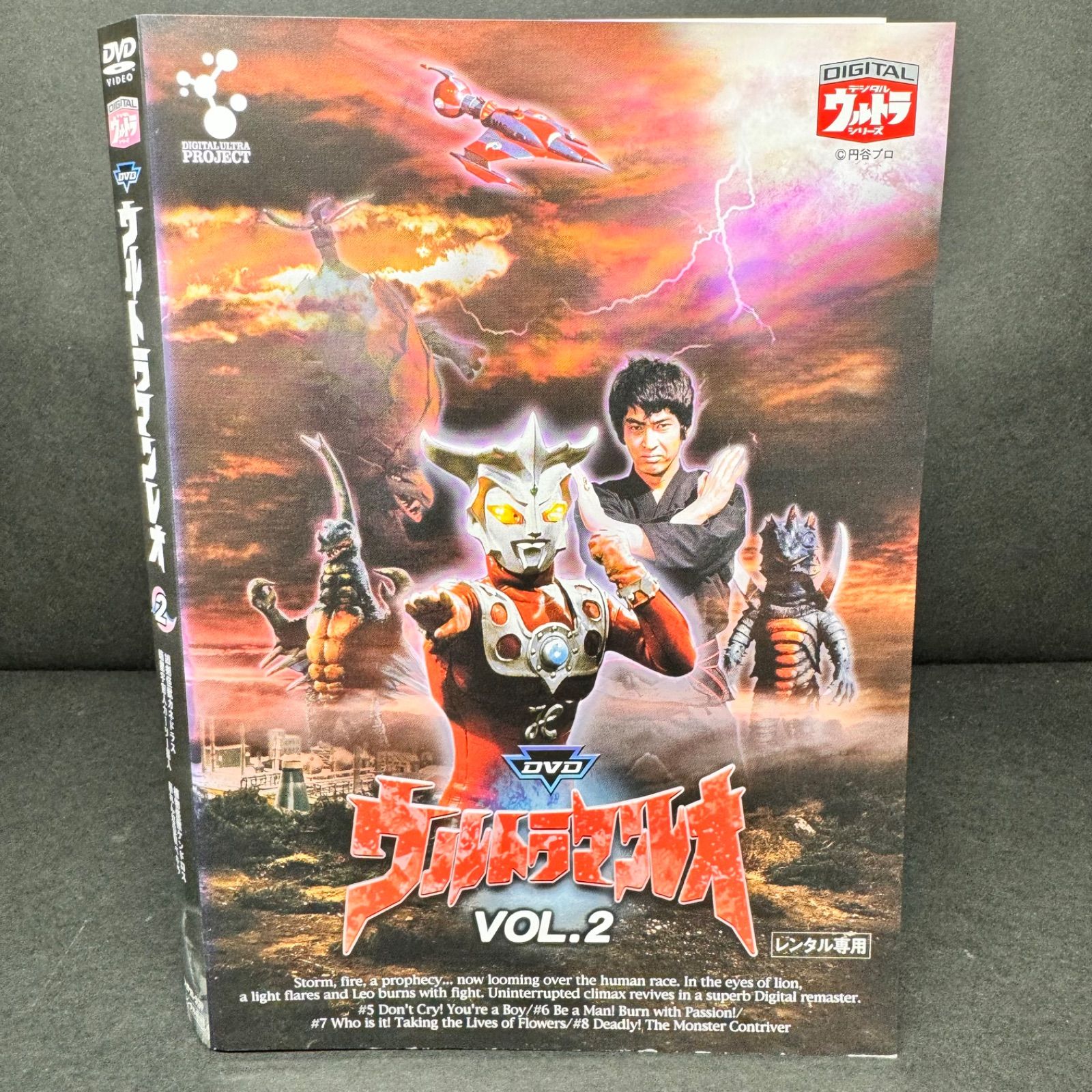 DVD ウルトラマンレオ VOL.2　送料無料 / 匿名配送