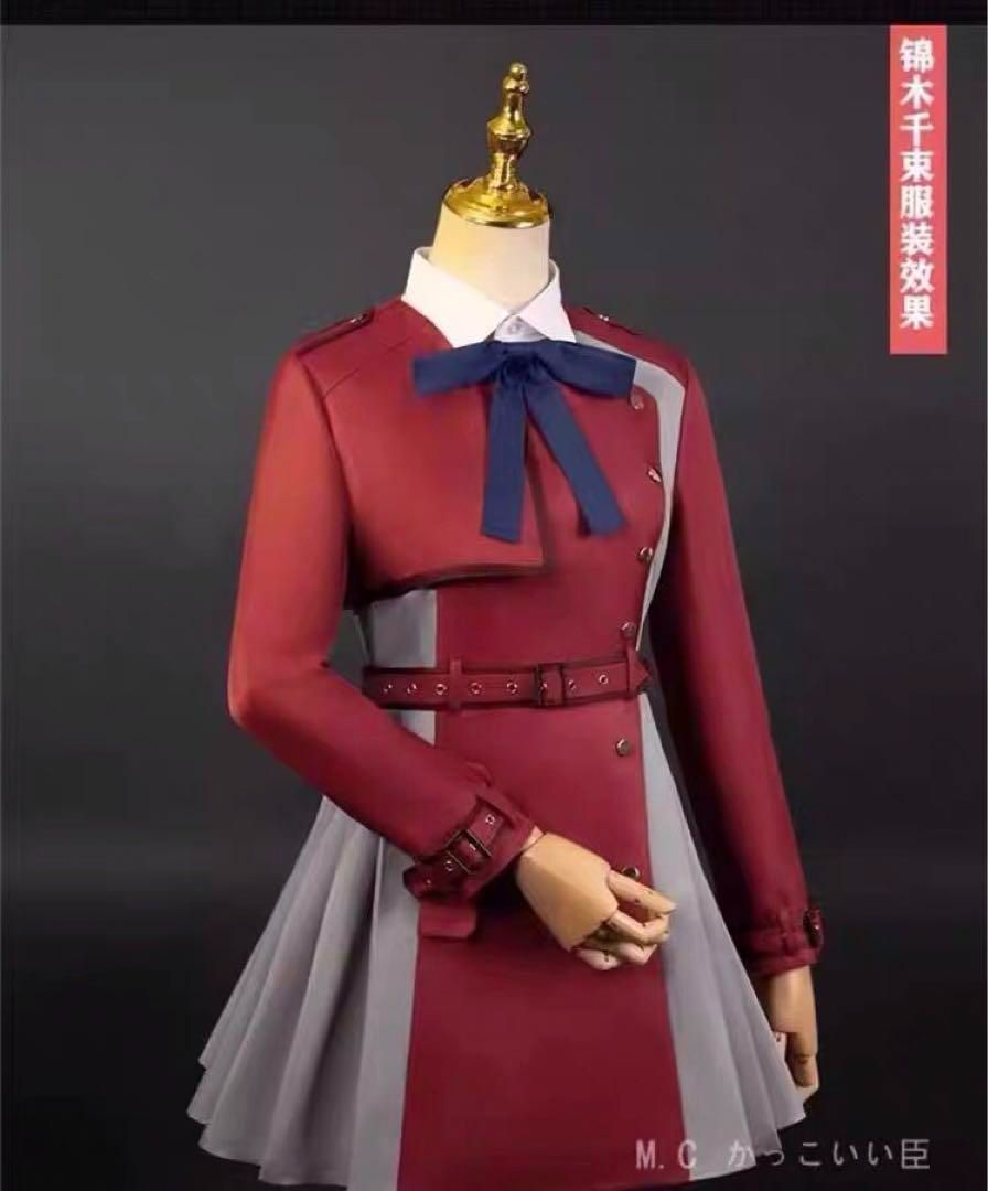 錦木千束