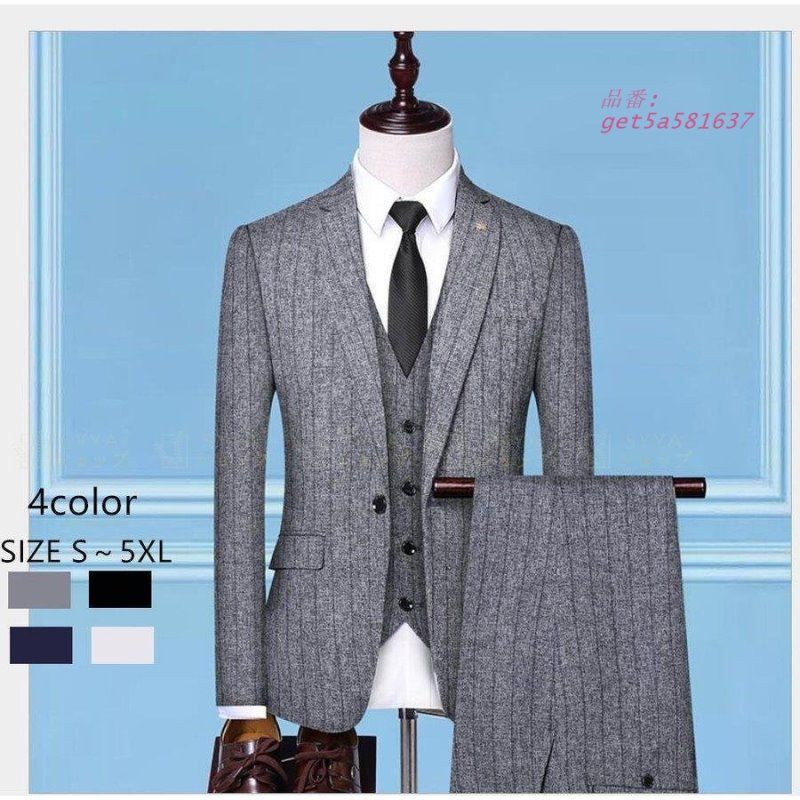 ストライプ スリーピーススーツ メンズスーツ 大きいサイズ ビジネススーツ 1つボタンスーツ 二次会 司会 披露宴 発表会 就職活動 結婚式 スリム 紳士服 get5a581637