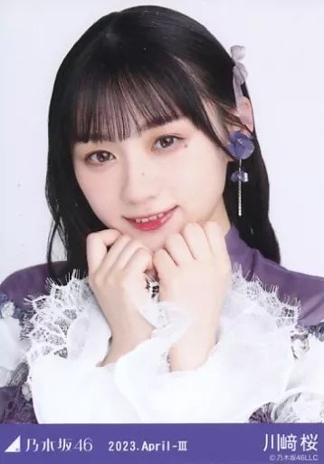 2026年最新乃木坂 川崎桜 乃木坂46 乃木コレ 生写真 紅白2022衣装 SR