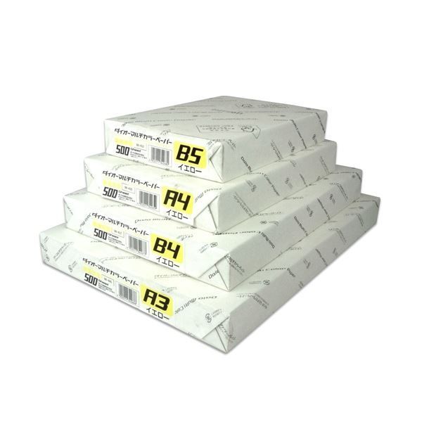 ビバレン　タイヨウ　　紙類　まとめ売り ビバレン タイヨウ 紙類まとめ売り 2025年最新】ビバレン タイヨウの