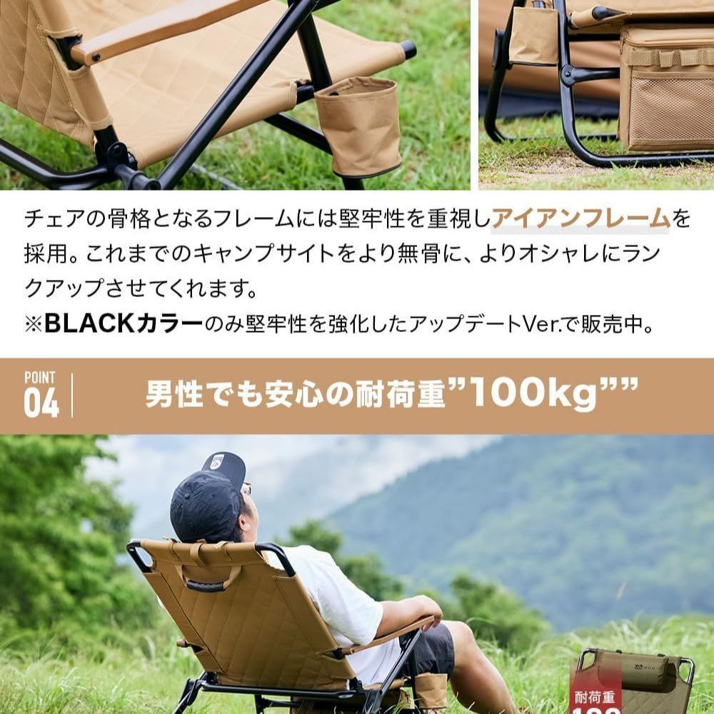 Low Chair