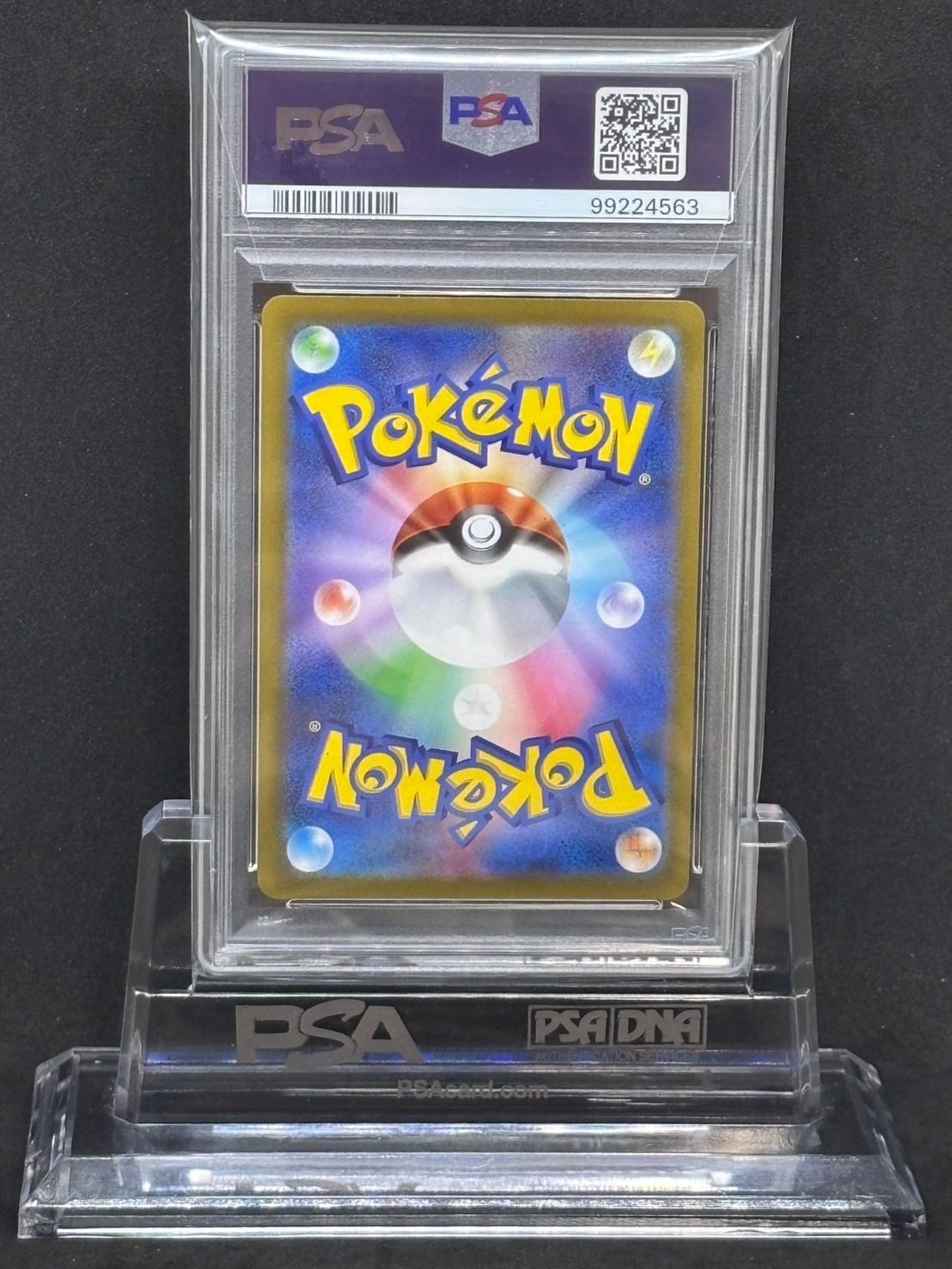 リオル AR S12a【VSTARユニバース】201/172 PSA10 - メルカリ