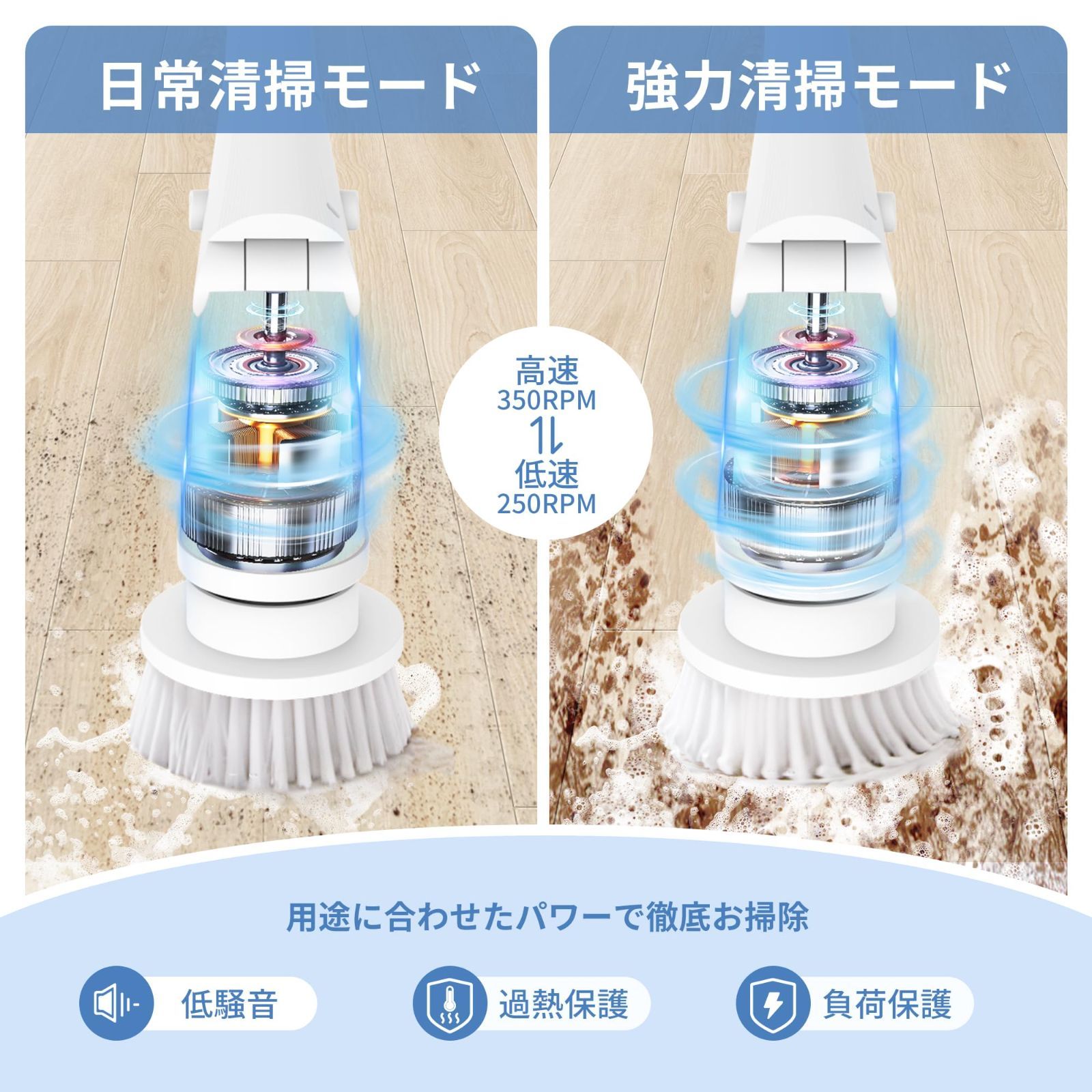 操作便利 バスポリッシャー