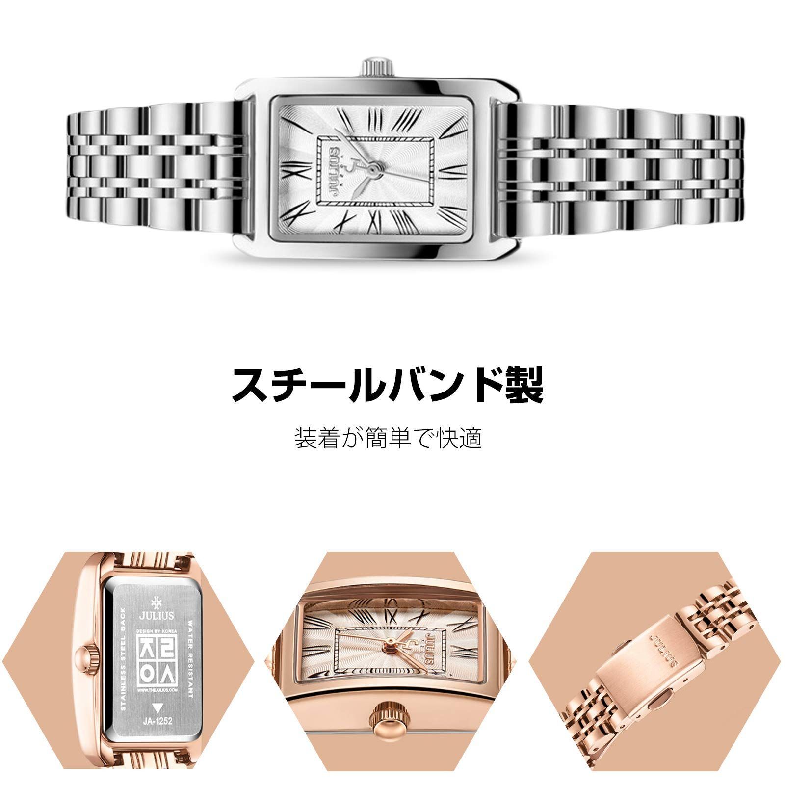 スクエアフェース ステンレスバンド