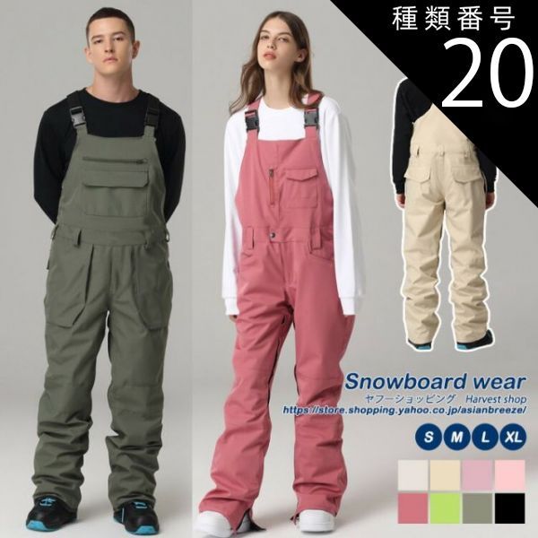 スノボビブパンツ メンズL neffスノーボードビブパンツ メンズLの通販