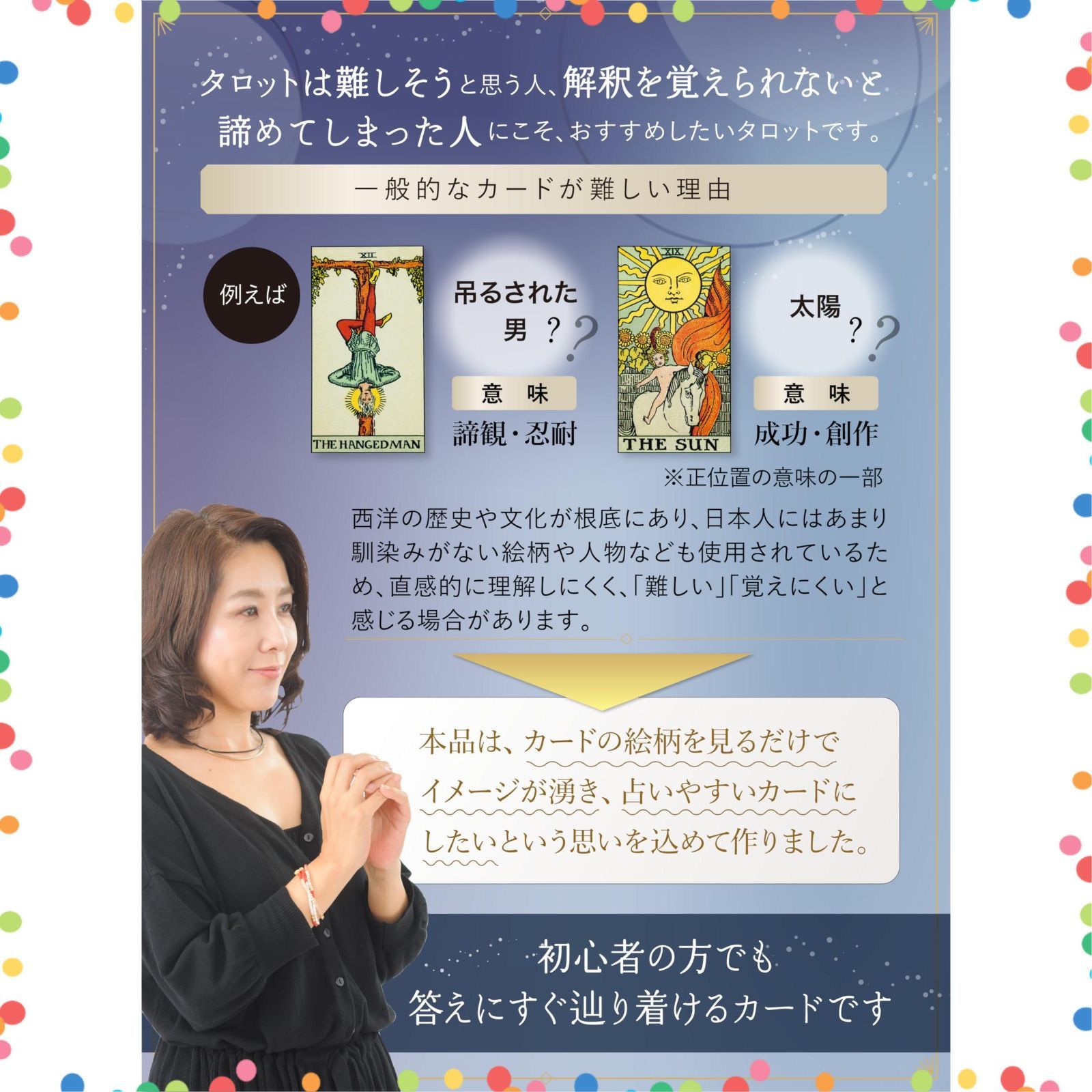 猫 オラクルカード