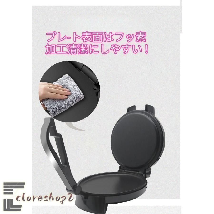 上質 プレスせんべいメーカー#とりあえずつぶして焼いてみたプレスサンドメーカー 新型プレスせんべいメーカー#とりあえずつぶして焼いてみた