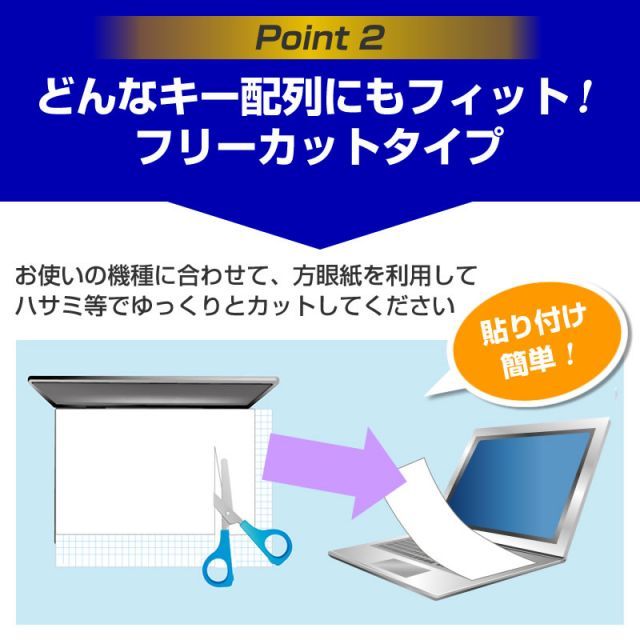 dynabook AZ66/MG [16.1インチ] ケース カバー バッグ ノートパソコン ケース ノートPC バッグ と クリア光沢液晶保護フィルム と シリコンキーボードカバー の3点セット メール便送料無料