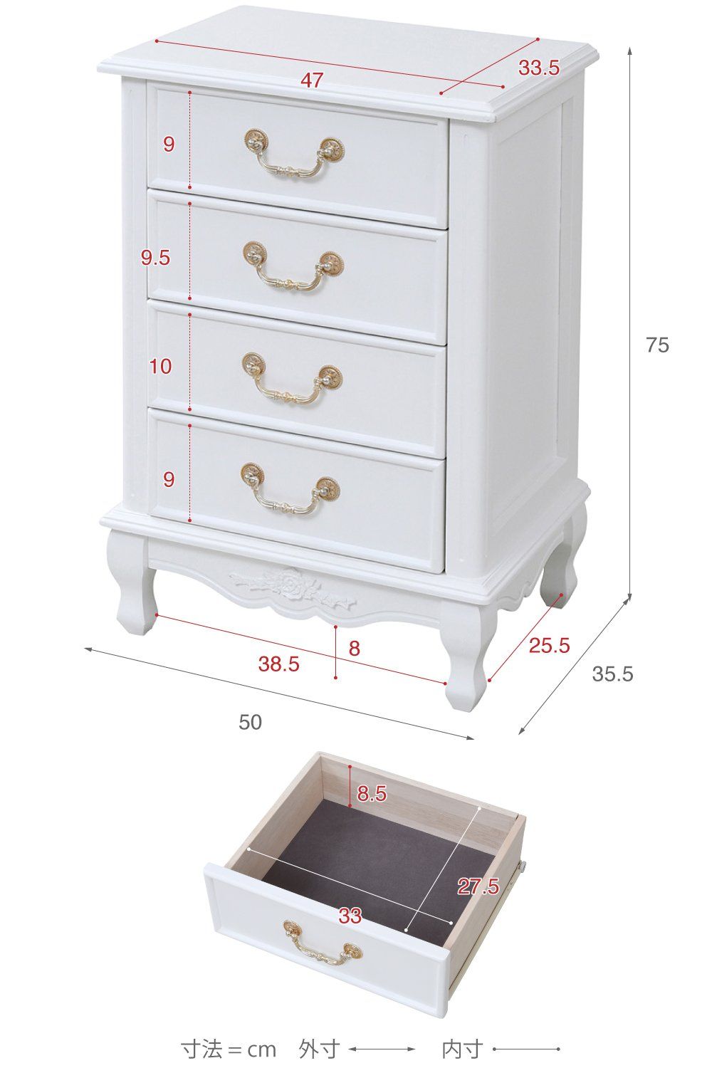 数量 4段 チェスト 猫足 木製 キャッツプリンセスduo アンティーク調 姫系家具 幅50 ホワイト JKプラン SGT-0117-WH