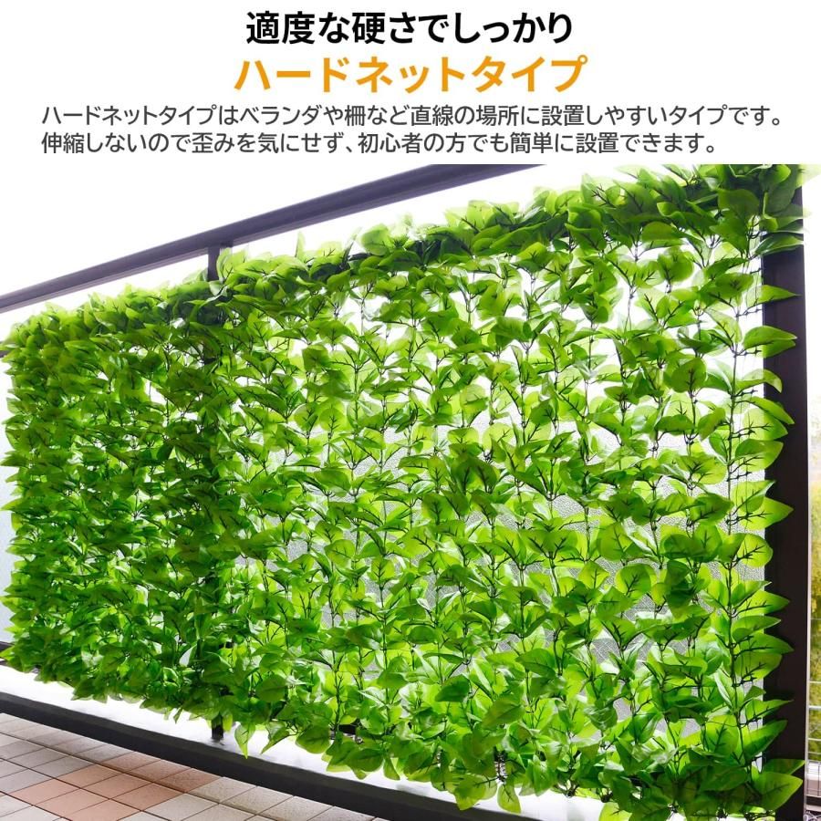 テラス