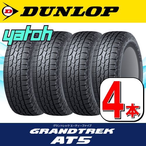 感謝報恩 GRANDTREK GRANDTREK AT5 235/60R18 103H RBL 4セット